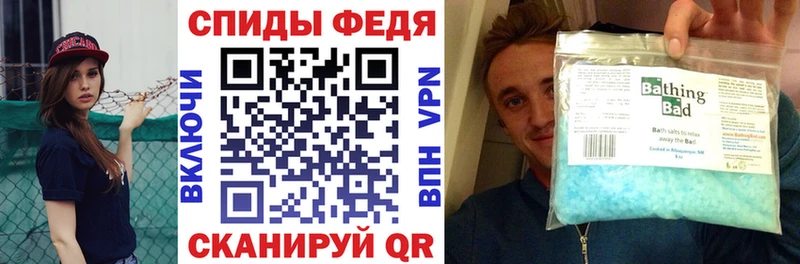 Amphetamine Розовый Чапаевск