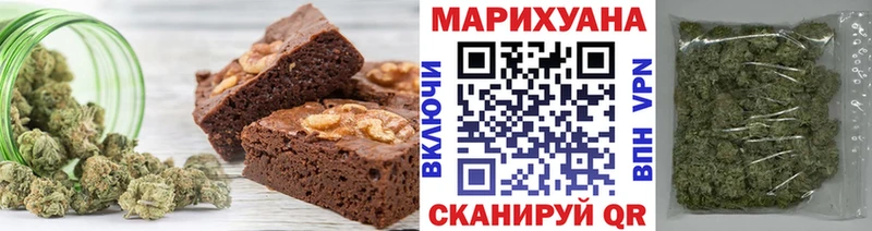 Еда ТГК конопля Чапаевск