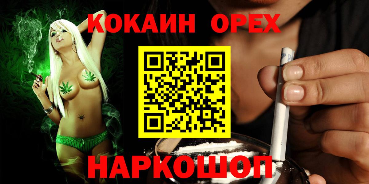 COCAIN 98%  COCAIN Перу  Вход с VPN  Чапаевск 