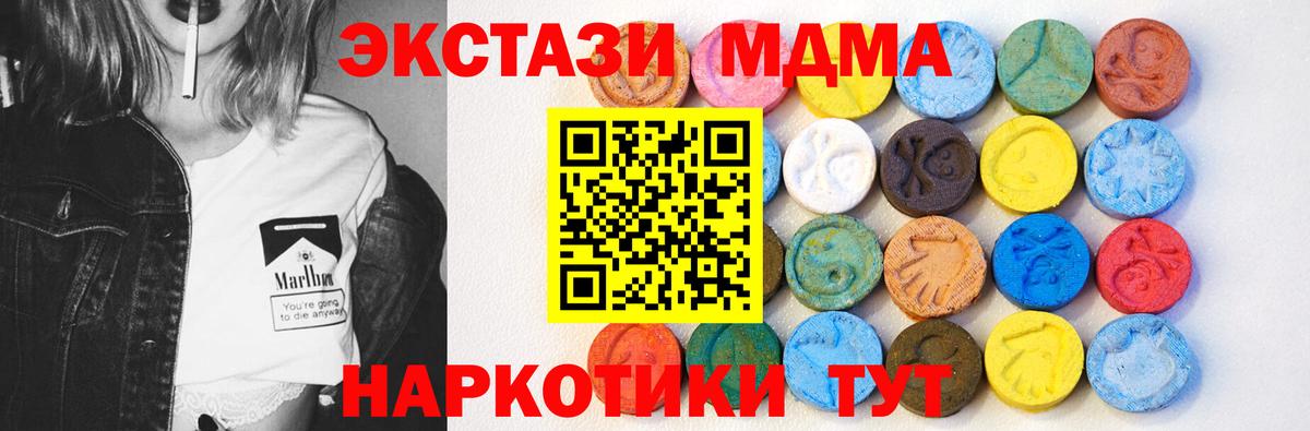 Alpha PVP Чапаевск