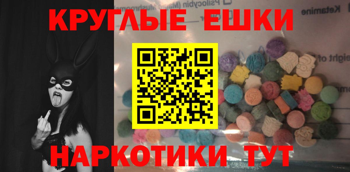 ЭКСТАЗИ DUBAI  кракен   ЭКСТАЗИ ешки  Чапаевск  Вход с VPN 