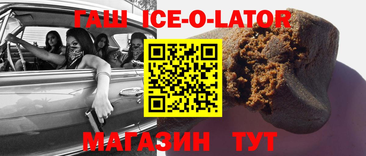 Чапаевск  Codein  Меф   MDMA  Марихуана  Гашиш  Alpha-PVP СОЛЬ   КОКАИН  Меф  