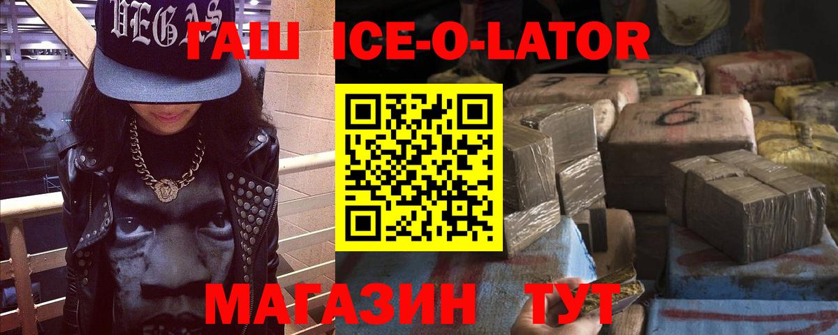 Чапаевск  Гашиш 40% ТГК  Гашиш 40% ТГК  Вход с VPN 