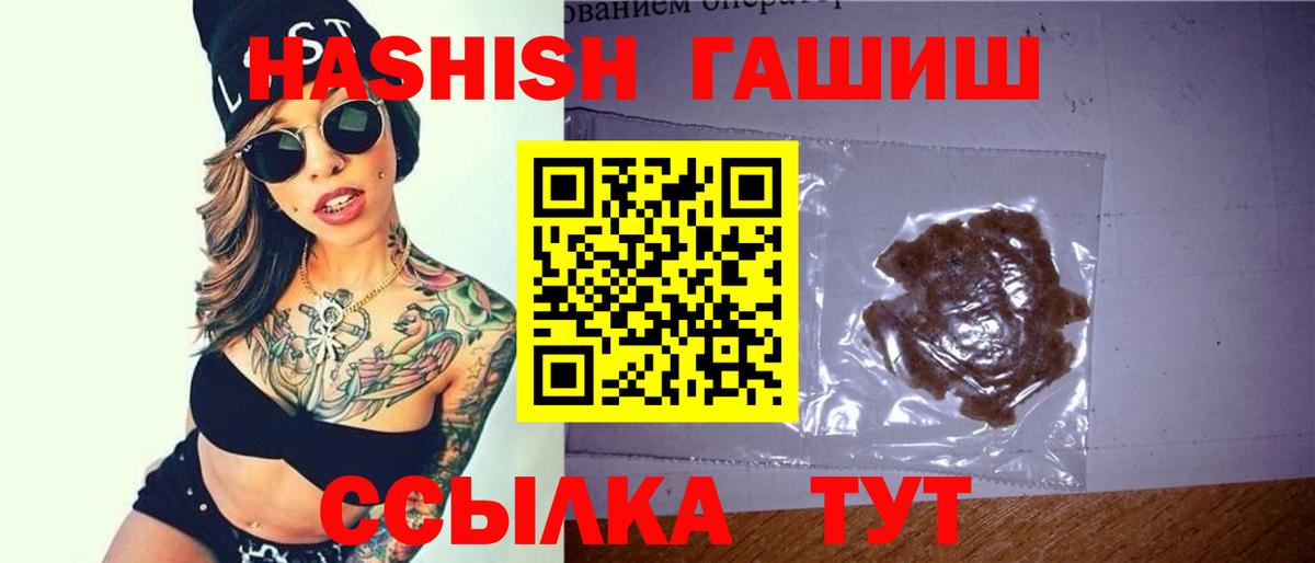 Мефедрон Чапаевск