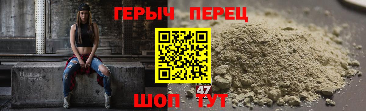 Чапаевск  ГЕРОИН хмурый  ГЕРОИН  Вход с VPN 