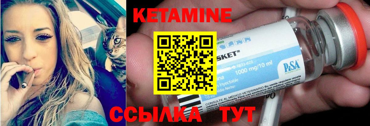 omg ссылки  Чапаевск  КЕТАМИН VHQ  КЕТАМИН VHQ 