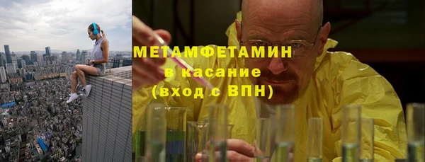 кокаин Надым