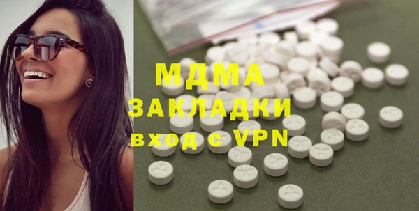 дистиллят марихуана Покров