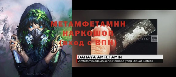 прущая мука Михайловка