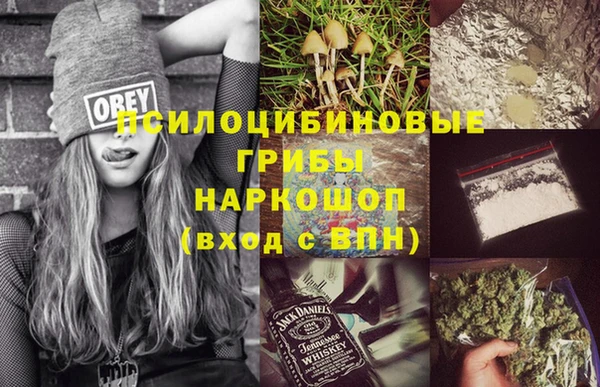 мефедрон VHQ Покровск
