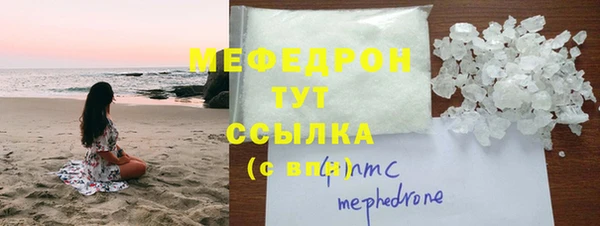 индика Навашино