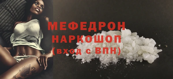 кокаин Надым