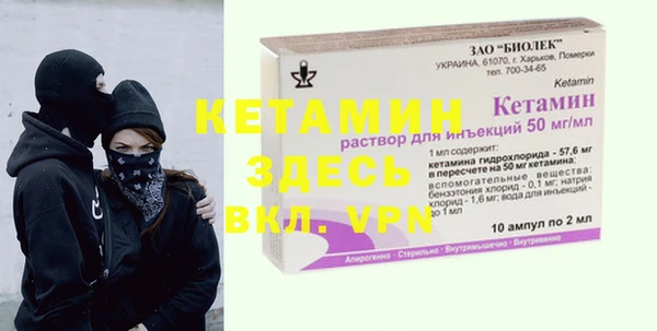 кокаин Надым