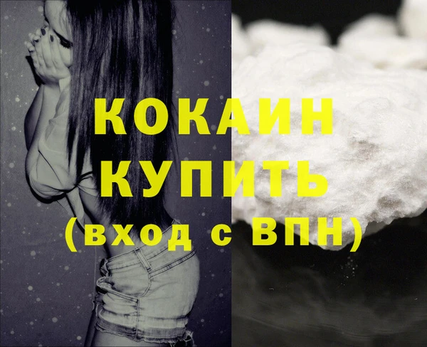 кокаин Надым