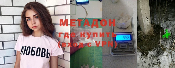 мефедрон VHQ Покровск