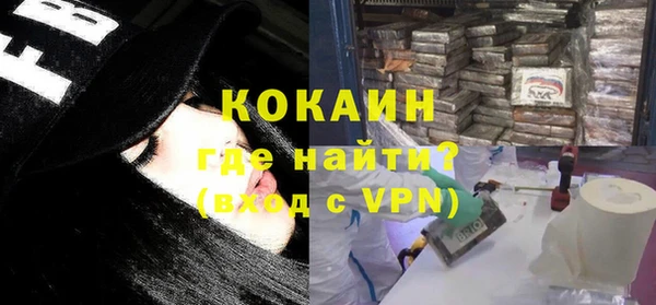 COCAINE Наволоки