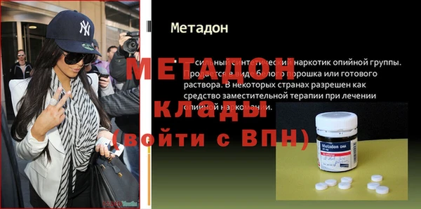 кокаин Надым