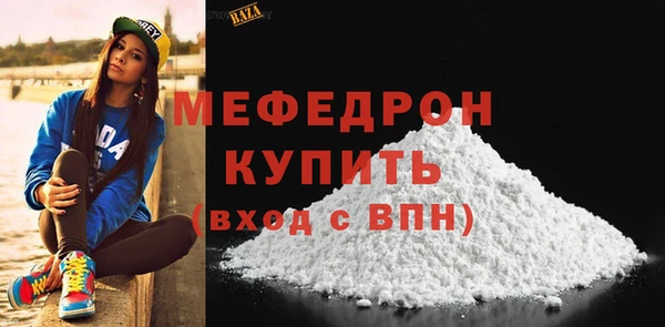 индика Навашино