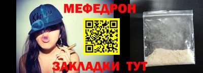 наркотики Абакан