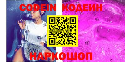 шишки Абинск