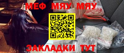 гашишное масло Жуковский