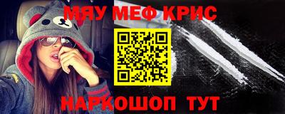 метадон Заволжье