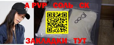 шишки Абинск