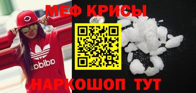 наркотики Абакан