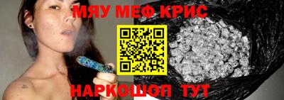 кокаин премиум Заводоуковск