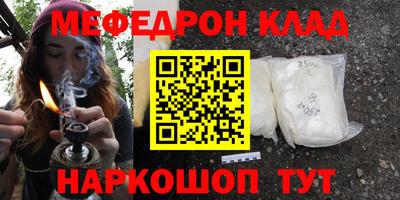 метадон Заволжье