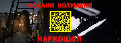 наркотики Абакан