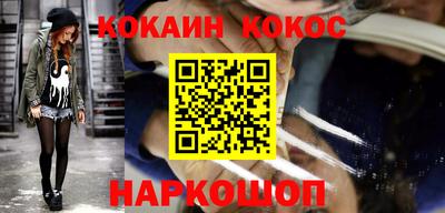 кокаин VHQ Конаково
