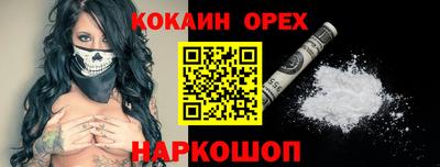 гашишное масло Жуковский