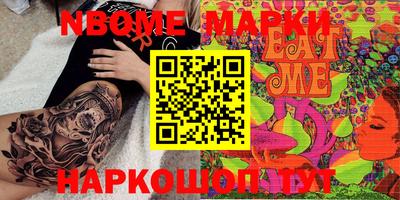 наркотики Абакан