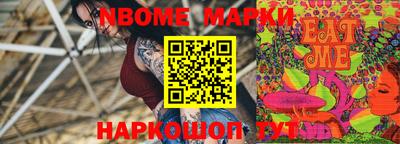 гашишное масло Жуковский