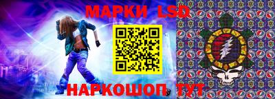 наркотики Абакан