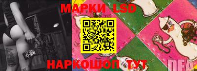 гашишное масло Жуковский
