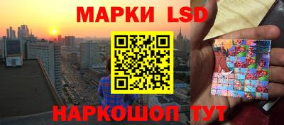 гашишное масло Жуковский