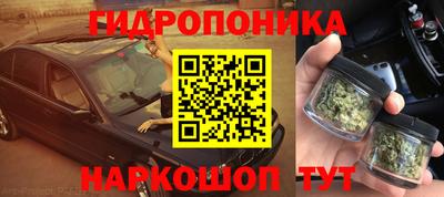 метадон Заволжье