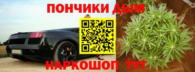 гашишное масло Жуковский