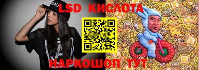 гашишное масло Жуковский