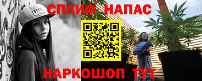 кокаин премиум Заводоуковск