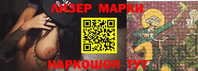 шишки Абинск