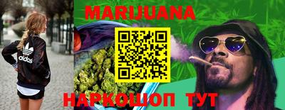 шишки Абинск