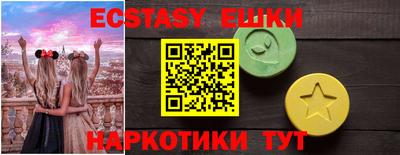 наркотики Абакан