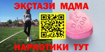 шишки Абинск