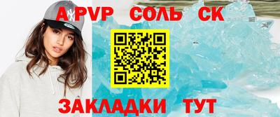 кокаин премиум Заводоуковск