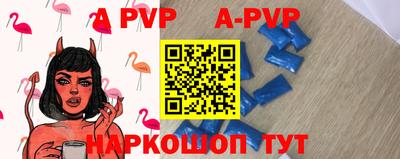 кокаин премиум Заводоуковск