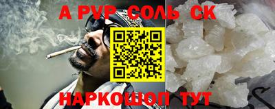 Альфа ПВП Азнакаево