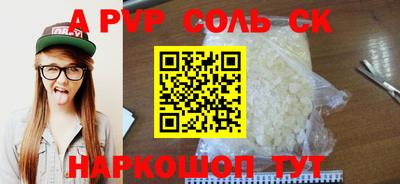 кокаин премиум Заводоуковск
